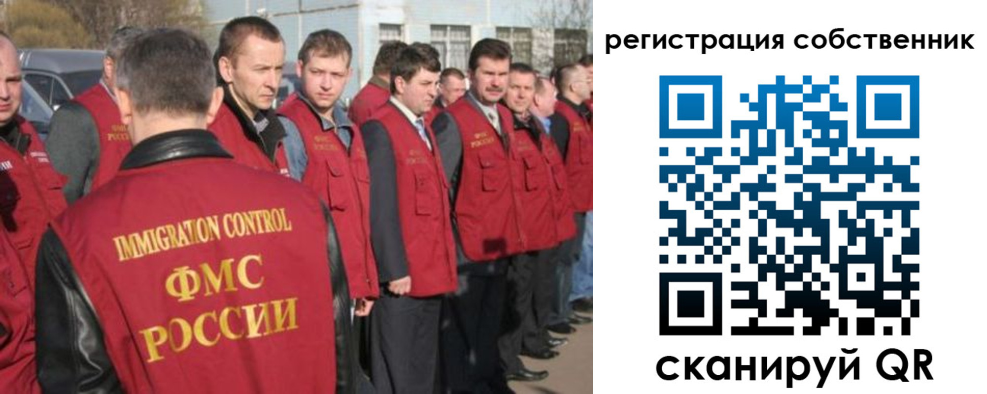 временная регистрация адрес в Приморском крае