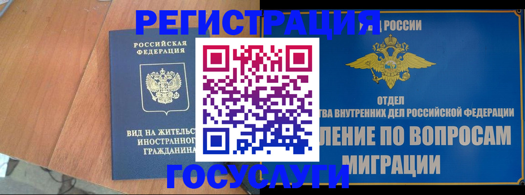 прописка поиск в Приморском крае